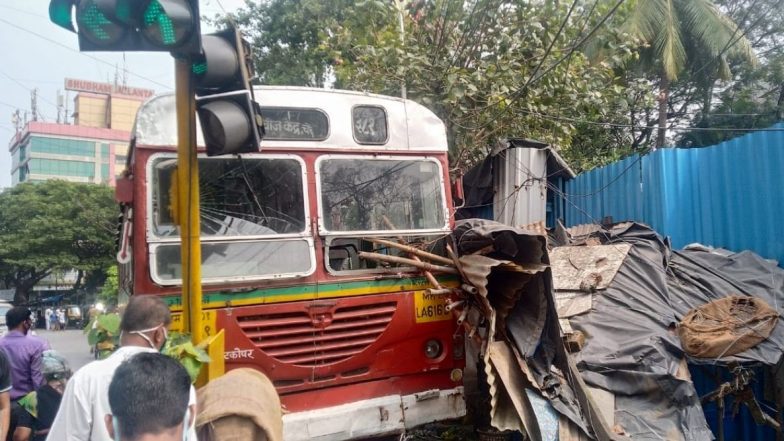 BEST Bus Accident In Mumbai: चेंबूर स्टेशन जवळ बेस्ट बस चालकाला हार्ट अटॅक आला अन वाहनावरील ताबा सुटला, सारे प्रवासी सुरक्षित