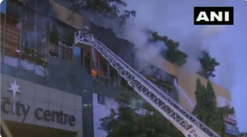City Centre Mall Fire Update: मुंबई सेंट्रल जवळील सिटी सेंटर मॉल ची आग लेव्हल 5 ला; अग्निशमन दलाचे आगीवर नियंत्रण मिळवण्याचे प्रयत्न कायम City Centre Mall Fire Update: मुंबई सेंट्रल जवळील सिटी सेंटर मॉल ची आग लेव्हल 5 ला; अग्निशमन दलाचे आगीवर नियंत्रण मिळवण्याचे प्रयत्न कायम