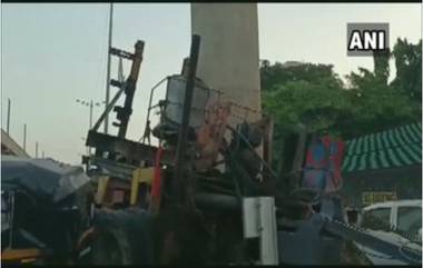 Metro Crane Accident In Mumbai: अंधेरी वेस्टर्न एक्सप्रेस हायवेवर मेट्रोचा क्रेन कोसळून भीषण अपघात; एका महिलेचा मृत्यू