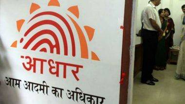 Aadhaar Mitra: UIDAI ने लॉन्च केला नवा चॅटबोट; पहा कशी करणार मदत?