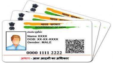 Aadhaar Myth Buster: आपल्या १२ आकडी आधार कार्डचा वापर करुन कोणी आपले बँक खाते हॅक करू शकतो ? जाणून घ्या काय आहे सत्य