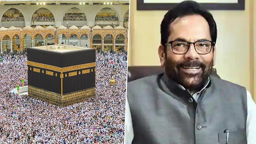 Hajj Pilgrimage 2021: पुढच्या वर्षी जून-जुलैमध्ये हज यात्रेचं आयोजन ...