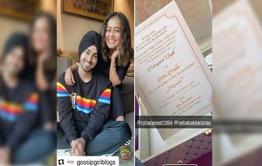 Neha Kakkar Wedding Card Leaked: प्रसिद्ध गायिका नेहा कक्कड़ आणि रोहनप्रीत सिंह यांची लग्न पत्रिका व्हायरल; पहा लग्नाची तारीख व ठिकाण