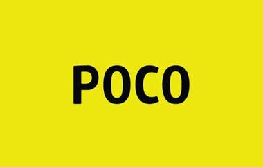 Poco X3 स्मार्टफोन कमी किंमतीत खरेदी करण्याची शानदार संधी, ग्राहकांना मिळणार दमदार ऑफर्स