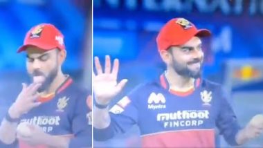 Virat Kohli Uses Saliva on Ball: अरेरेरे! विराट कोहलीला पडला ICC च्या नियमांचा विसर, चूक लक्षात येताच RCB कर्णधाराने दिली 'अशी' प्रतिक्रिया (Watch Video)