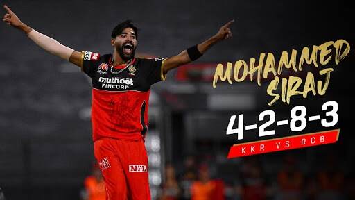 KKR Vs RCB, IPL 2020: मोहम्मद सिराज याची ऐतिहासिक कामगिरी; आयपीएलच्या एकाच सामन्यात 2 मेडन ओव्हर टाकणारा ठरला पहिला खेळाडू KKR Vs RCB, IPL 2020: मोहम्मद सिराज याची ऐतिहासिक कामगिरी; आयपीएलच्या एकाच सामन्यात 2 मेडन ओव्हर टाकणारा ठरला पहिला खेळाडू