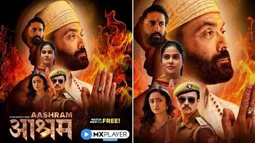 Aashram Ban: नेटीझन्सनी सोशल मीडियावर केली प्रकाश झा यांच्या 'आश्रम' वेब सीरिजवर बंदी घालण्याची मागणी; जाणून घ्या काय आहे यामागचं कारण Aashram Ban: नेटीझन्सनी सोशल मीडियावर केली प्रकाश झा यांच्या 'आश्रम' वेब सीरिजवर बंदी घालण्याची मागणी; जाणून घ्या काय आहे यामागचं कारण