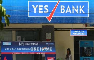 Yes Bank बंद करणार 50 शाखा; ATM ची संख्याही होऊ शकते कमी; जाणून घ्या काय आहे यामागचं कारण