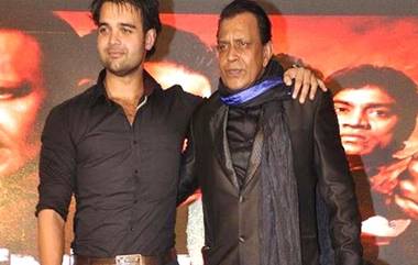 Mithun Chakraborty's Son Mahaakshay Accused of Rape: मिथुन चक्रवर्ती यांचा मुलगा महाअक्षयवर बलात्कार-गर्भपात केल्याचा आरोप; दोघांविरोधात गुन्ह्याची नोंद