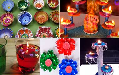 Diwali 2020 Diya Making Ideas: दिवाळीसाठी प्लॅस्टिकचे चमचे, सीडीज, प्लॅस्टिक बाटली पासून बनवा आकर्षक दिवे आकर्षक दिवे, Watch Videos