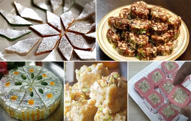 Diwali 2020 Homemade Sweets: दिवाळीत यंदा घरच्या घरी काजू कतली, कलाकंद, खजूर बर्फी यांसारखे पदार्थ बनवून तोंड करा गोड, Watch Recipes