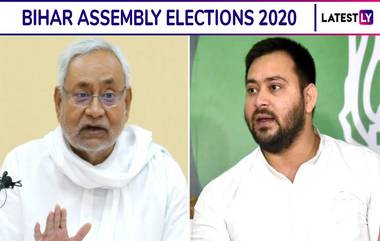 Exit Poll Results of Bihar Assembly Elections 2020: बिहार निवडणूक निकालामध्ये Times Now-C-Voter च्या अंदाजानुसार महागठबंधन च्या पारड्यात 120 तर NDA कडे 116 जागा 