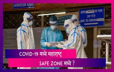 Coronavirus In Maharashtra: Covid-19 रुग्णांच्याबाबतीत महाराष्ट्र सेफ झोनमध्ये; Rajesh Tope