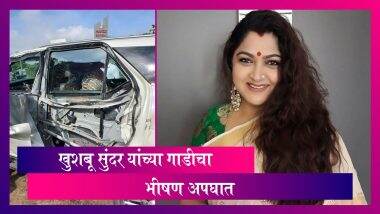 Khushbu Sundar In An Accident: рднрд╛рдЬрдкрд╛ рдиреЗрддреНрдпрд╛ рдЦреБрд╢рдмреВ рд╕реБрдВрджрд░ рдпрд╛рдВрдЪреНрдпрд╛ рдЧрд╛рдбреАрдЪрд╛ рднреАрд╖рдг рдЕрдкрдШрд╛рдд Khushbu Sundar In An Accident: рднрд╛рдЬрдкрд╛ рдиреЗрддреНрдпрд╛ рдЦреБрд╢рдмреВ рд╕реБрдВрджрд░ рдпрд╛рдВрдЪреНрдпрд╛ рдЧрд╛рдбреАрдЪрд╛ рднреАрд╖рдг рдЕрдкрдШрд╛рдд