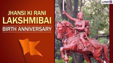 Rani Lakshmibai Jayanti:  ब्रिटीश सत्तेला आव्हान देणार्‍या रणरागिणी राणी लक्ष्मीबाई यांच्या आयुष्याबद्दल काही खास गोष्टी!