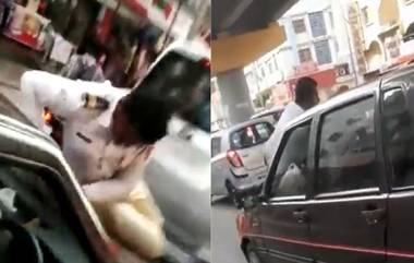 Pune: विनामास्क गाडी चालकाला अडवल्याने पोलिसाला जीवे मारण्याचा प्रयत्न; गाडी अंगावर घालून बोनेटवरून नेले (Watch Video)