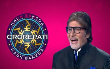 Complaint against KBC: अमिताभ बच्चन, Sony TV यांच्या विरोधात भाजप आमदाराची पोलिसांत तक्रार, कौन बनेगा करोडपती कार्यक्रमातील प्रश्नावरुन वाद