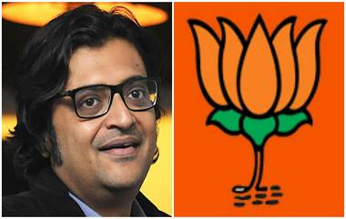 Arnab Goswami in Maharashtra Police Custody: अर्नब गोस्वामी अटक प्रकरणावर गृहमंत्री अमित शाह यांच्यासह भाजप नेत्यांनी काय दिली प्रतिक्रिया