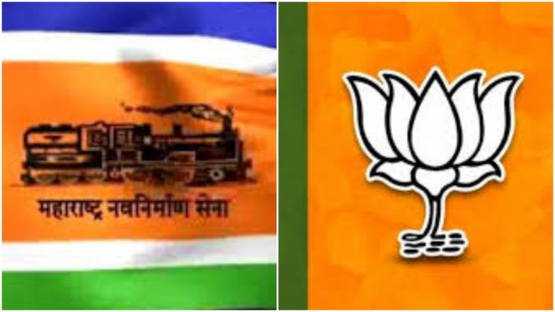 BJP-MNS Alliance: 'भाजप आणि मनसेची युती होणार नाही'; MLA Mihir Kotecha यांनी केले स्पष्ट