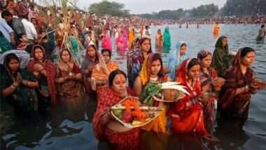 Chhath Puja 2020: मुंबई महापालिकेने समुद्रकिनाऱ्यावर छठ पूजेला बंदी घातल्यानंतर नागरिकांनी दिल्या 'अशा' प्रतिक्रिया