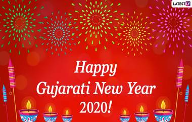 Gujarati New Year 2020 & Saal Mubarak Greetings: गुजराती नववर्षाच्या शुभेच्छा Messages, Wishes द्वारा शेअर करत स्वागत करा नव्या वर्षाचं