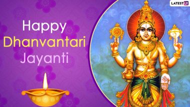 Happy Dhanteras & Dhanvantari Jayanti 2002: धनतेरस आणि धन्वंतरी जयंतीच्या शुभेच्छा WhatsApp Status, HD Images द्वारा देऊन साजरी करा धनत्रयोदशी!