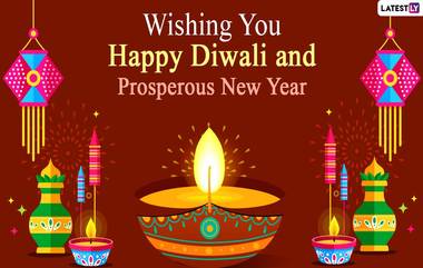 Happy Diwali & New Year Images: दिवाळी,नववर्ष निमित्त WhatsApp,Facebook Messages द्वारा शुभेच्छा देत साजरा करा नव्या विक्रम संवत्सराचा पहिला दिवस