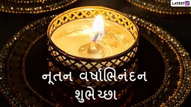 Vikram Samvat 2077 Wishes & Happy Gujarati New Year 2020 HD Images: गुजराती नववर्षाच्या शुभेच्छा Messages, Greetings द्वारे देऊन करा नुतन वर्षाभिनंदन