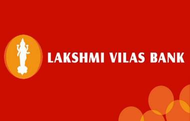 Laxmi Vilas Bank Update: लक्ष्मी विलास बँकेचे DBS मध्ये विलीकरण करण्याला स्थगिती देण्याच्या मागणीला हायकोर्टाने दिला नकार