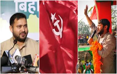 Left parties in Bihar: कन्हैय्या कुमार यांची जादू, तेजस्वी यादव यांची खेळी कामी आली, बिहारमध्ये डाव्या पक्षांची मुसंडी