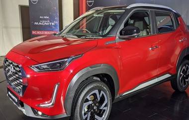 Nissan Magnite च्या भारतातील लॉन्चिंग बद्दल खुलासा, 5.50 लाख रुपये किंमत असण्याची शक्यता- रिपोर्ट