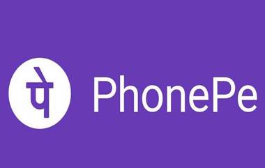 PhonePe Introduces Health Insurance: डेंग्यू आणि मलेरिया यांसारख्या आजारांसाठी 59 रुपयांमध्ये मिळणार विमा; फोनपेने सादर केली योजना, जाणून घ्या किती मिळेल कव्हरेज