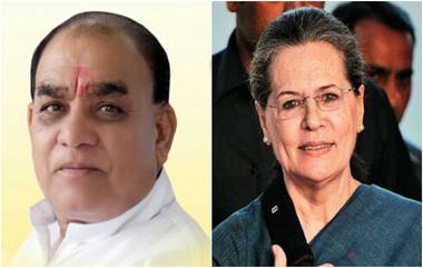 Tales in Politics: काँग्रेसला केवळ 2 जागाच मिळतील भविष्यवाणी केली आणि सोनिया गांधी यांच्याकडून थेट आमदारकीच मिळाली, ॲड. रामहरी रुपनवर यांनी सांगितला किस्सा