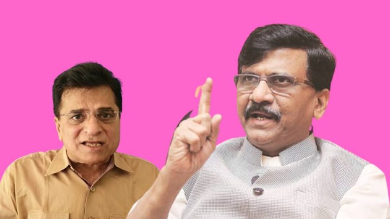 Sanjay Raut यांचे kirit Somaiya यांना पत्र; दिली पिंपरी चिंचवड महामंडळामधील 500 कोटी रुपयांच्या निधीच्या गैरव्यवहाराची माहिती