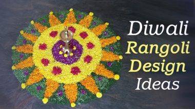 Rangoli Design for Diwali 2022:  दिवाळीसाठी खास सुंदर आणि आकर्षक रांगोळी डिझाईन, पाहा व्हिडीओ