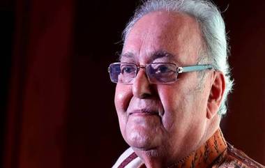 Actor Soumitra Chatterjee Passes Away: बंगली अभिनेते, दिग्दर्शक सौमित्र चटर्जी यांचे निधन