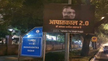 Tajinder Bagga Posters : अर्नब गोस्वामी यांच्या अटकेनंतर भाजपच्या तेजींदर बग्गा यांच्याकडून 'महाराष्ट्र सदन' इमारतीसमोर पोस्टरबाजी, 'आणीबाणी 0.2' असा उल्लेख