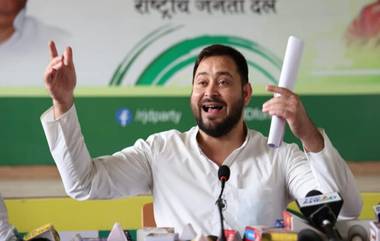 Tejashwi Yadav: तेजस्वी यादव यांच्या यशानंतर शरद पवार, संजय राऊत, जयंत पाटील, रोहीत पवार यांनी अशी दिली प्रतिक्रिया