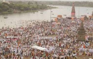 Kartiki Ekadashi Yatra: कार्तिकी एकादशीनिमित्त निघणाऱ्या दिंड्यांना यंदा पंढरपुरात परवानगी नाही; कोरोना विषाणूच्या पार्श्वभूमीवर पुणे जिल्हाधिकाऱ्यांचा मोठा निर्णय