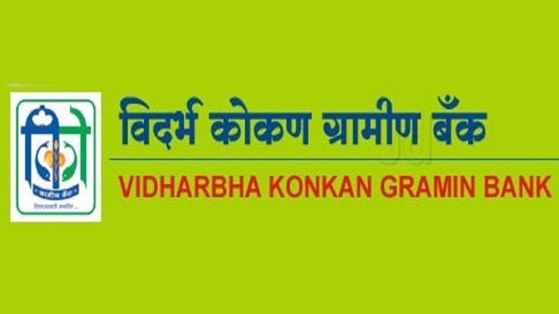 Bank Fraud:  विदर्भ कोकण ग्रामीण बँक वेलदूर शाखेची 14 लाख रुपयांची फसवणूक, खोटे दागिने ठेवले गहाण