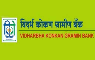 Bank Fraud:  विदर्भ कोकण ग्रामीण बँक वेलदूर शाखेची 14 लाख रुपयांची फसवणूक, खोटे दागिने ठेवले गहाण