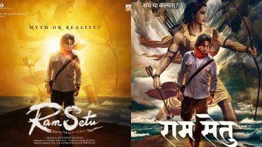 Ram Setu First Look Poster: अभिनेता अक्षय कुमार याने दीपावली चं औचित्य साधत शेअर केलं 'राम सेतु' चं पहिलं पोस्टर