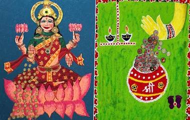 Dhanteras 2020  Rangoli Designs : धनत्रयोदशी दिवशी काढा या सोप्या आणि कमी वेळात काढता येतील अशा सुंदर रांगोळी 