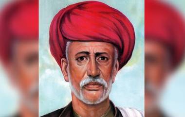 Mahatma Jyotiba Phule Death Anniversary : महात्मा जोतिबा फुले यांच्या पुण्यतिथि निमित्त जाणून घेऊयात त्यांचे 10 प्रेरणादायी विचार 