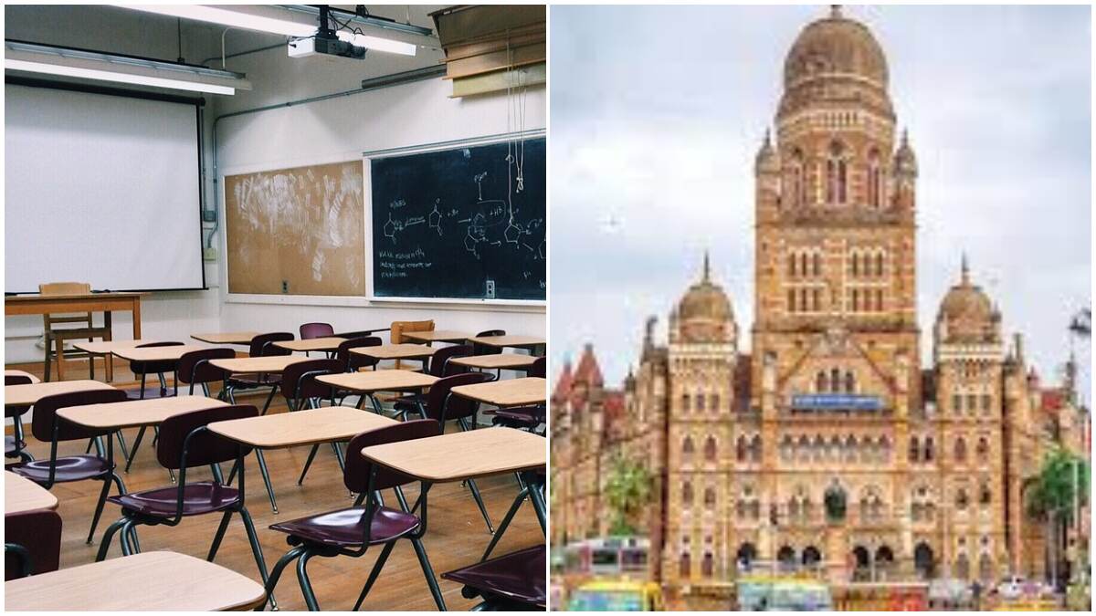 BMC School Closed Till December 31: मुंबई महापालिका कार्यक्षेत्रातील सर्व शाळा 31 डिसेंबर पर्यंत बंद; आयुक्तांचे आदेश BMC School Closed Till December 31: मुंबई महापालिका कार्यक्षेत्रातील सर्व शाळा 31 डिसेंबर पर्यंत बंद; आयुक्तांचे आदेश