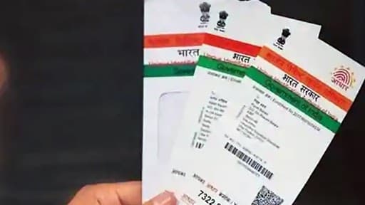 How To Download Digital Copy Of Aadhar Card: तुमचं आधार कार्ड हरवलंय का? 'या' पद्धतीने घरात बसून मिळवू शकता डिजिटल कॉपी; जाणून घ्या सोप्या टीप्स How To Download Digital Copy Of Aadhar Card: तुमचं आधार कार्ड हरवलंय का? 'या' पद्धतीने घरात बसून मिळवू शकता डिजिटल कॉपी; जाणून घ्या सोप्या टीप्स
