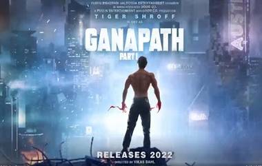 Ganapath Part-1 Poster: टायगर श्रॉफ च्या 'गणपत पार्ट-1' चित्रपटाचे मोशन पोस्टर प्रदर्शित; पहा थ्रिलर अॅक्शन