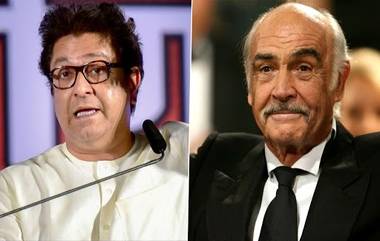 Raj Thackeray On Sean Connery: जेष्ठ अभिनेते शॉन कॉनरी यांच्या निधनानंतर मनसे अध्यक्ष राज ठाकरे झाले भावूक; ट्विटरवर केली 'अशी' पोस्ट