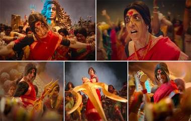 Bam Bholle Song Out: 'लक्ष्मी' चित्रपटामधील 'बम भोले' गाणं प्रदर्शित; लाल साडीतील अक्षय कुमार याचा जबरदस्त डान्स पाहून चाहतेही चक्रावले