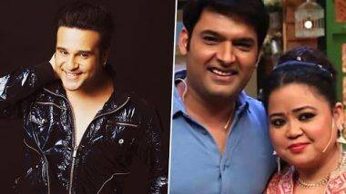 भारती सिंह The Kapil Sharma Show सोडणार असल्याच्या चर्चेवर कृष्णा अभिषेक ने दिली प्रतिक्रीया; पहा काय म्हणाला